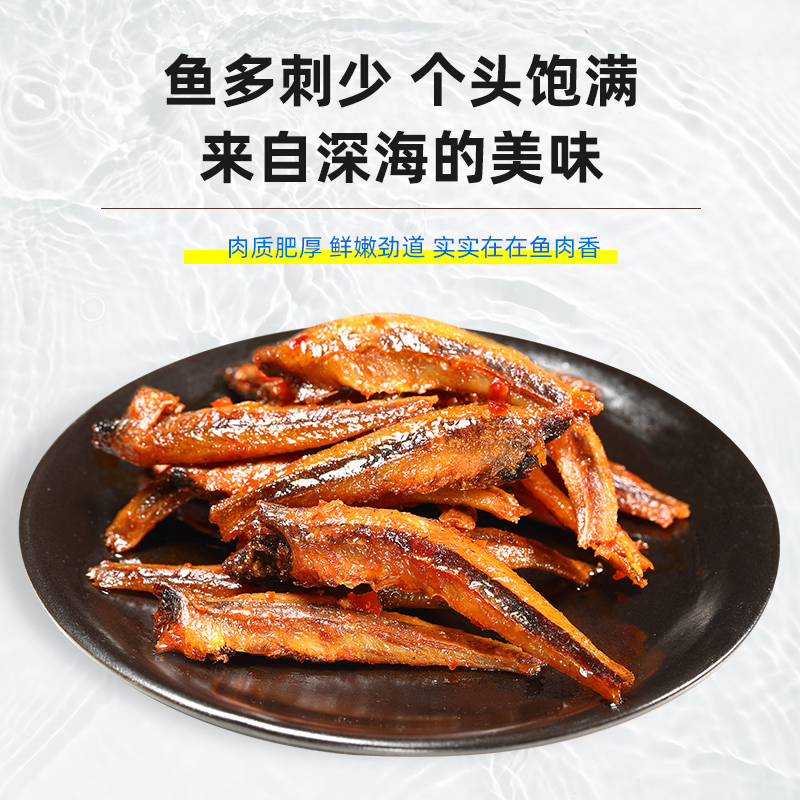 邬辣妈毛毛鱼即食小鱼仔干湖南特产香辣零食小吃办公室休闲食品 - 图1