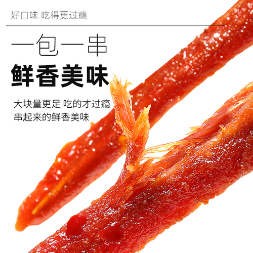 邬辣妈辣卤肉串手撕牙签烧烤肉串麻辣鸭肉小吃休闲零食品湖南特产