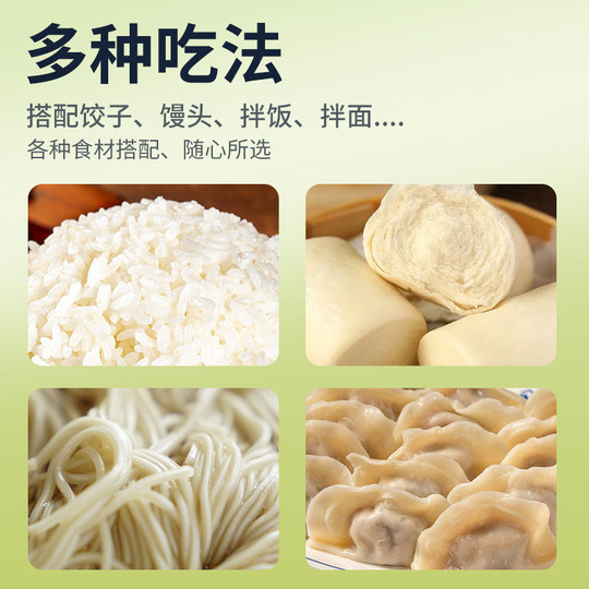 Wu La Ma Qiao Tou River Spicy Crispy Dried Radish