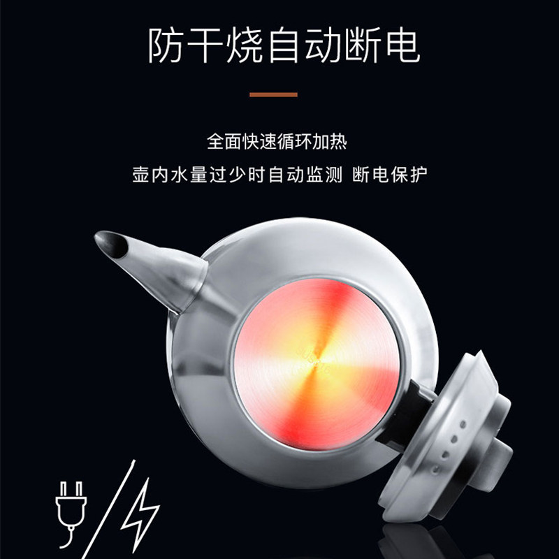 唯成福音电器办公室智能电热水壶 唯成电热水壶