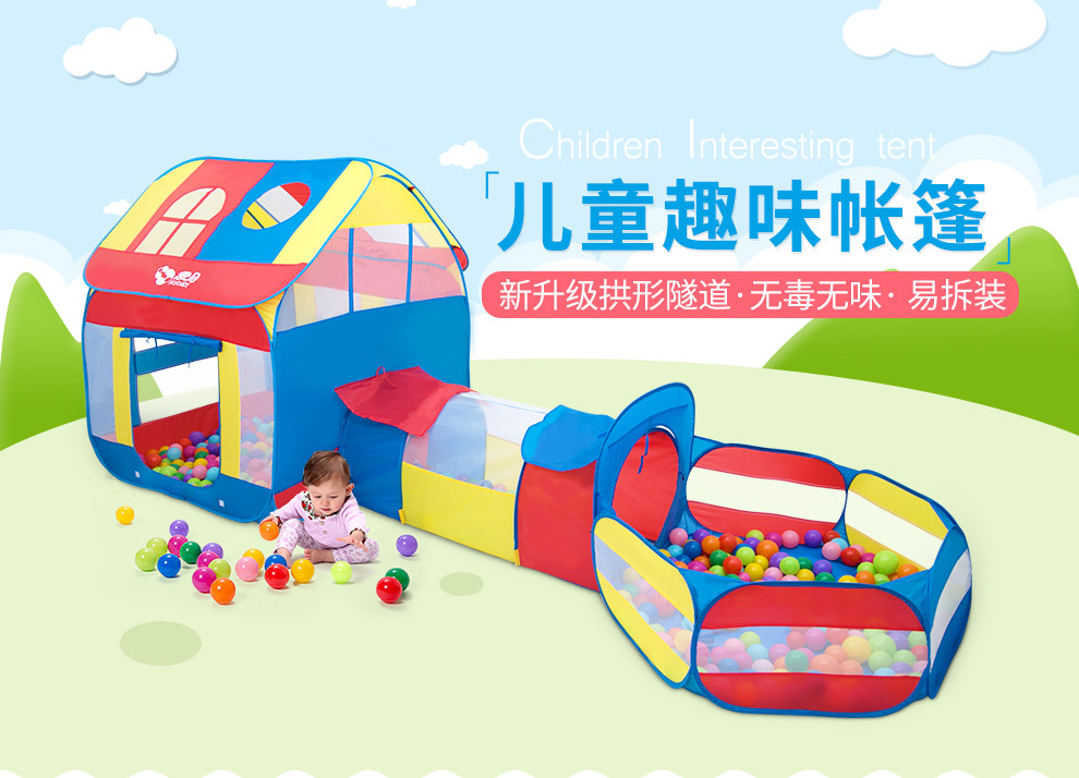 思贝帐篷室内家用公主睡觉屋游戏屋 思贝晓贝儿童帐篷/游戏屋