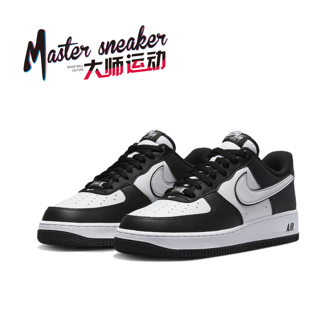 Nike耐克Air Force 1 低帮运动休闲板鞋 DM1020-100   DV0788-001 - 图1