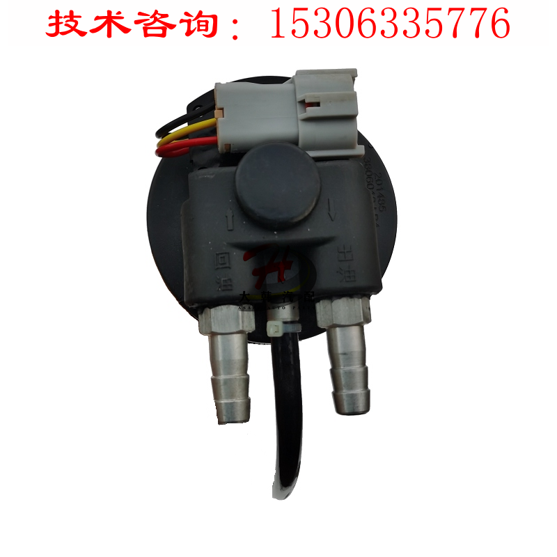 飞碟汽车 奥驰X3V3T3D3Y3X2柴油箱油量传感器 燃油传感器 油浮子 - 图0