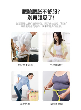 EMS微电流脉冲针灸发热振动腰带热敷驱寒气排湿气暖宫美容院同款