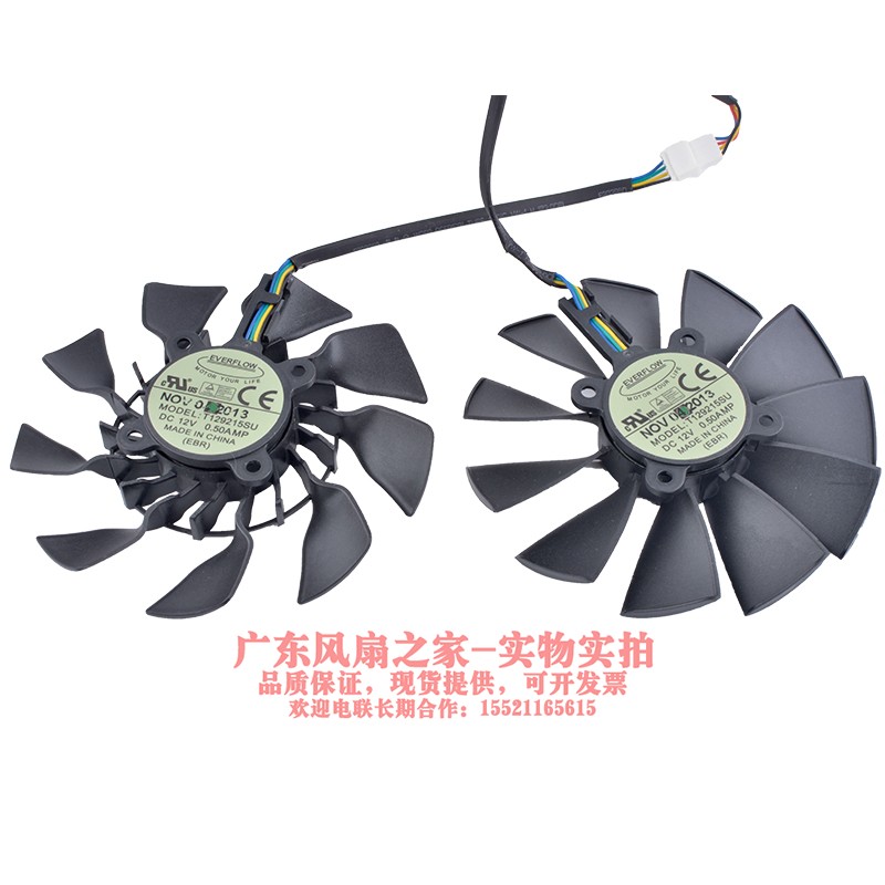 ASUS华硕GTX780/780TI R9280/290/280X/290X T129215SU显卡双风扇 - 图0