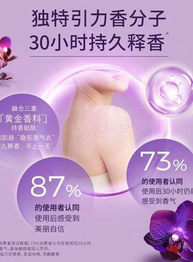 力士沐浴露幽莲魅肤植萃香氛沐浴乳洁净清爽留香大师调香男女正品