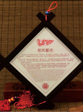 剪纸画装饰挂件中国特色送老外