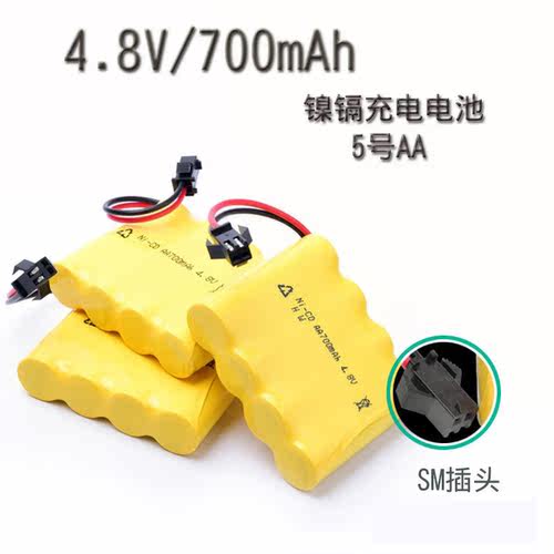 SM接口充电电池4.8V镍镉电池组遥控车水枪玩具充电器大容量电池 - 图1