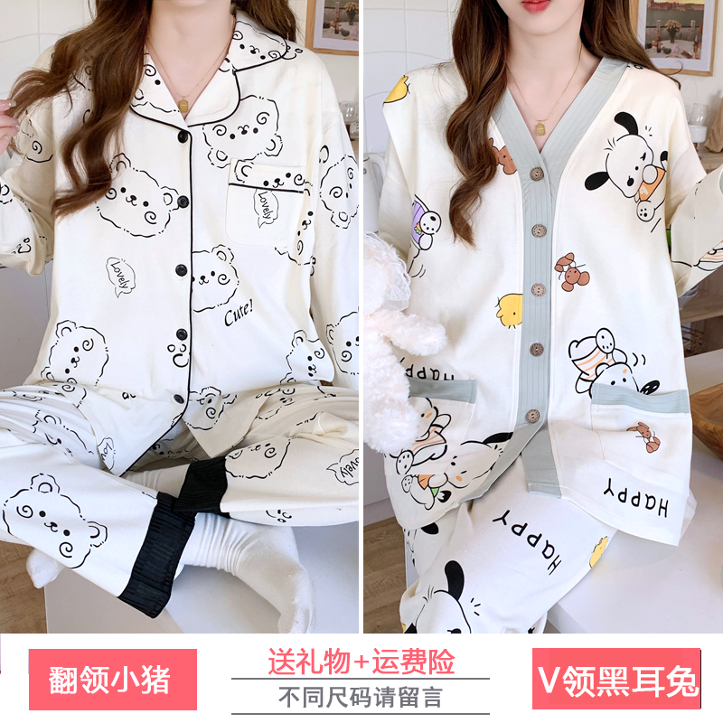 月子服纯棉孕妇睡衣女春夏季产后喂奶装秋天薄款哺乳家居服套装