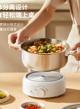利仁多用途电火锅分体式