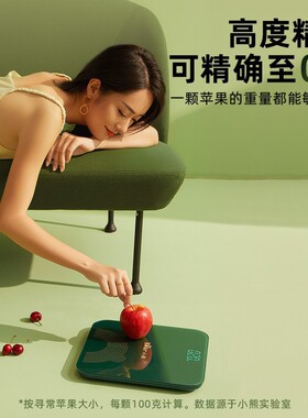 精准电子称体重秤高颜值女士礼品