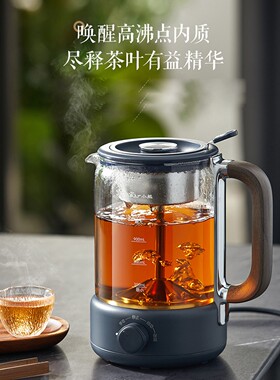 黑茶喷淋煮茶功夫茶煮茶器