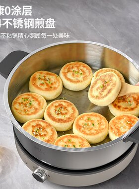 利仁食品级不锈钢电火锅多功能
