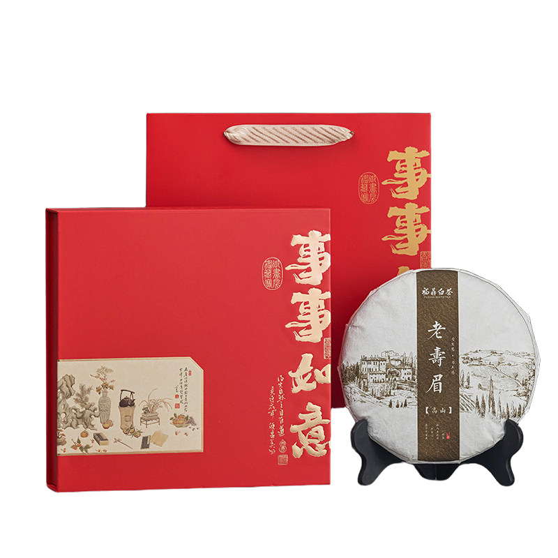 普洱茶饼茶茶叶包装盒空礼盒福鼎白茶老白茶通用茶饼礼盒装空盒,淘宝优惠券,粉丝福利购,淘宝优惠卷