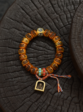 藏式牛骨雕刻阿呆百香籽搭配嘎乌盒单圈手串