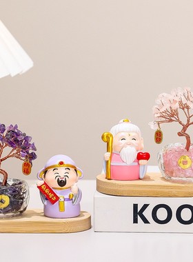 黄水晶发财树招财进宝财神爷摆件