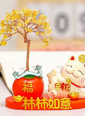 国潮黄水晶发财树玄关招财猫摆件