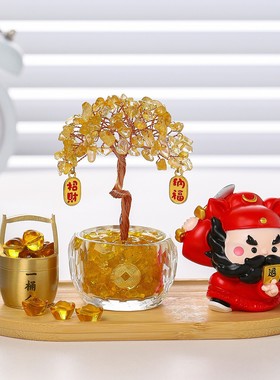 国潮小神仙天然黄水晶发财树摆件
