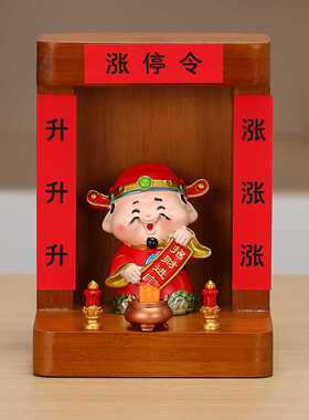 中式神龛财神爷摆件招财进宝装饰