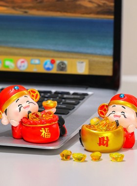 卡通五福临门财神爷家居桌面摆件