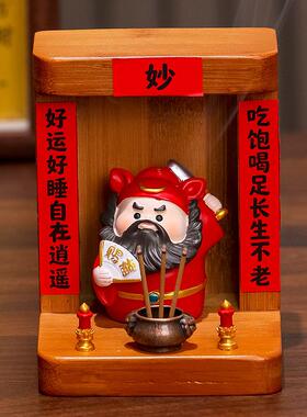 关羽钟馗财神爷办公室工位摆件新