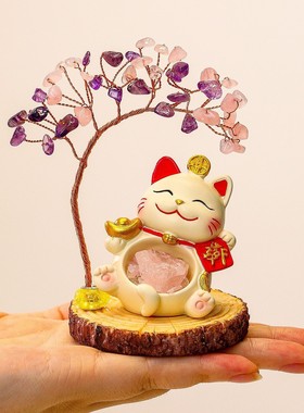 水晶招财猫黄紫水晶发财树摆件