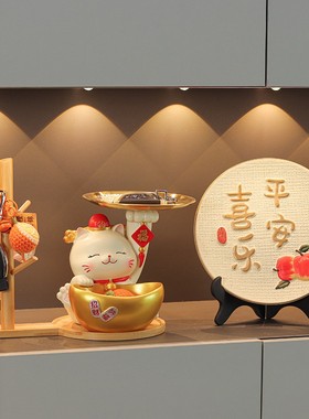创意招财猫入户玄关钥匙收纳摆件