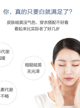 暨大寡肽神经酰胺深层修护补水