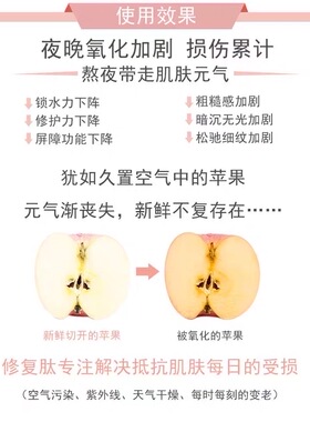 虾青素冻干粉传明酸精华液灯泡肌