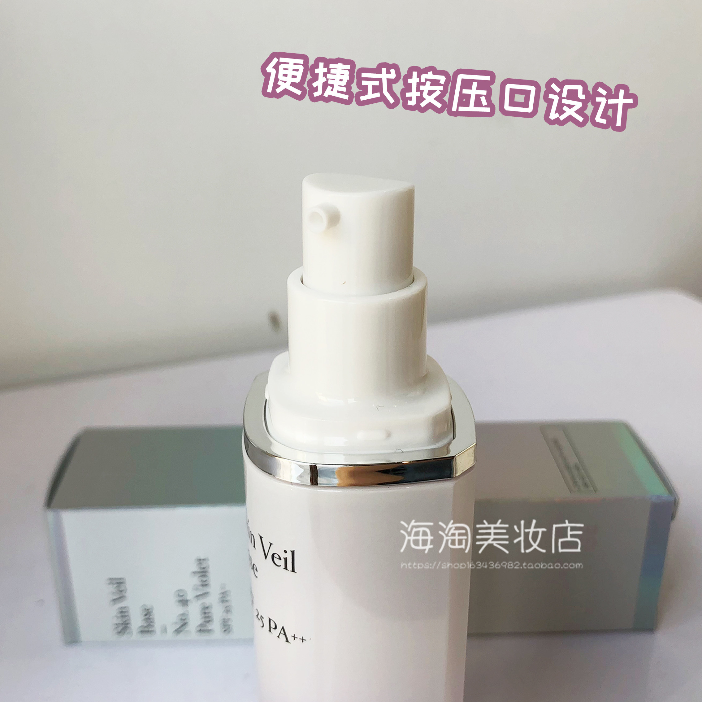 正品兰芝雪纱隔离防晒遮瑕三合一隔离霜妆前打底提亮肤色深层滋养,淘宝优惠券,粉丝福利购,淘宝优惠卷