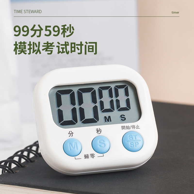 计时器提醒器厨房电子定时器奶茶店便携式迷你倒计时器商用烘焙用 - 图3