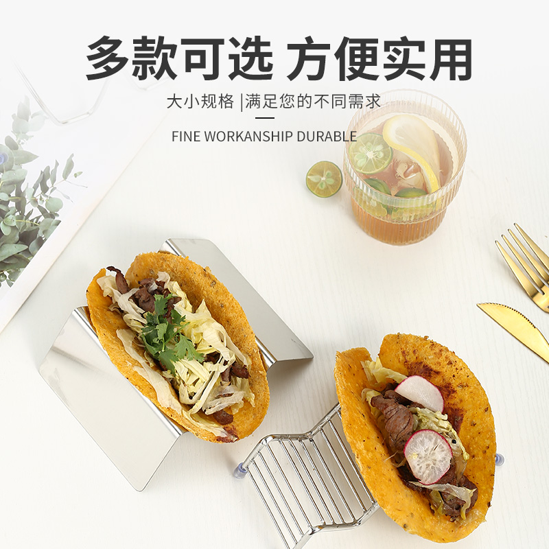 西餐厅塔可饼架Taco Holder墨西哥卷饼架子玉米饼架创意虾仁饼架 - 图0