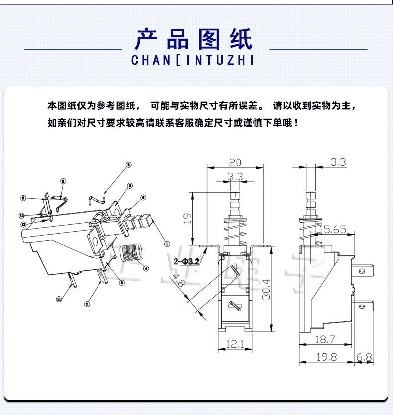 KDC-A04-1两脚斜脚大电流 TV-5电暖器风扇机消毒柜油烟机电源开关 - 图2