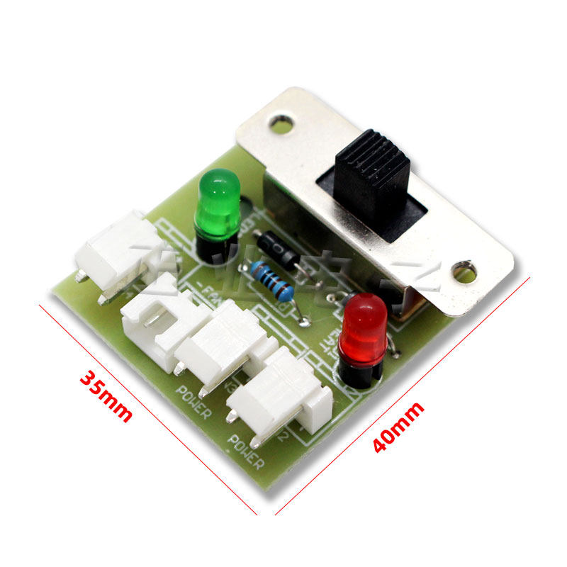 车载小冰箱单双开关电源板4L/6L/7.5L/10L/12L/16L冷热开关3A250V,淘宝优惠券,粉丝福利购,淘宝优惠卷