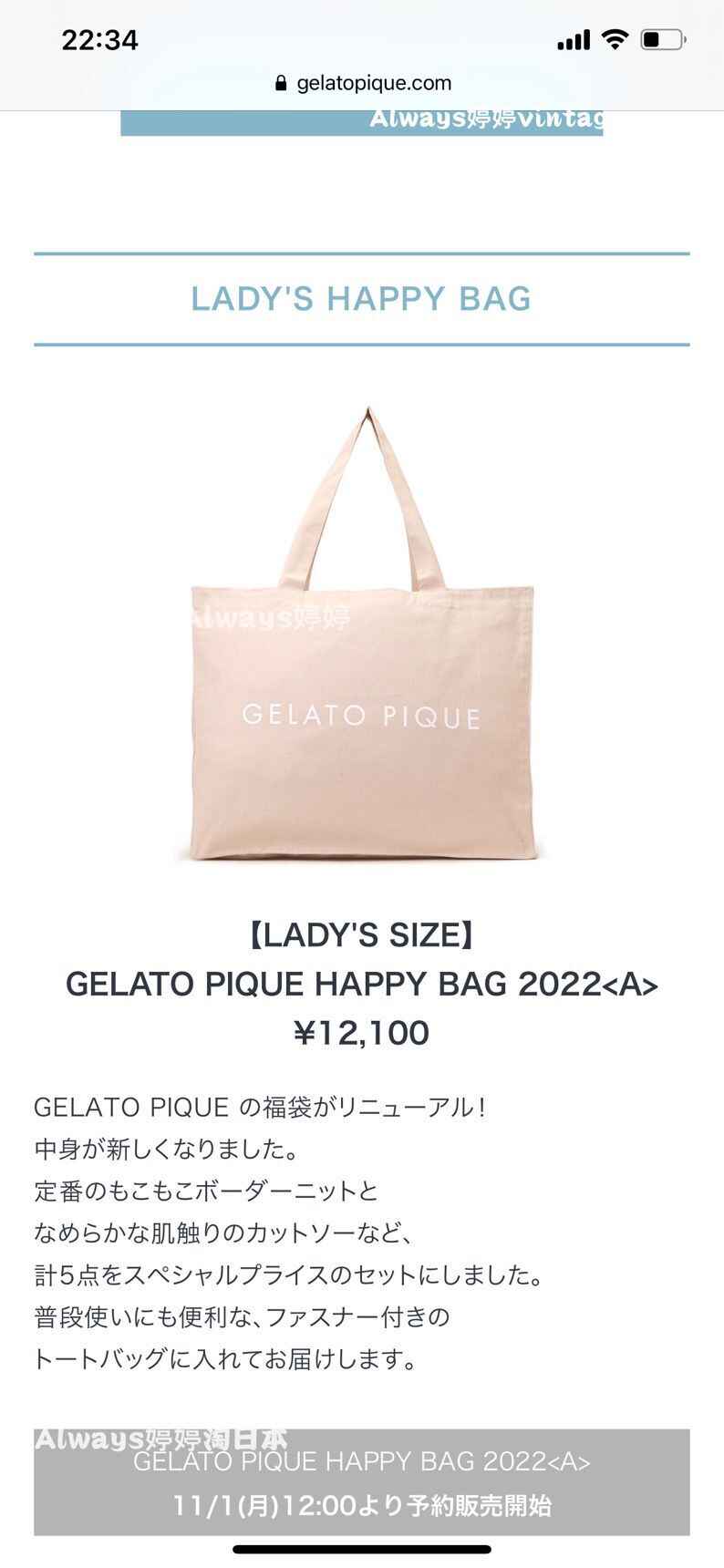 ジェラート ピケ Gelato Bag Pnk レディース Happy Pfkb 22 5点セット Pique F A