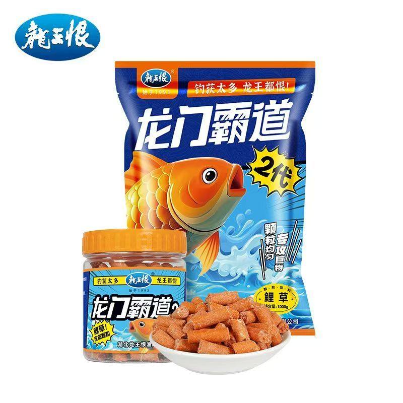 龙王恨青龙霸道窝料鲫鱼1000克专攻巨青鲤草中国指定窝料青鱼颗粒,淘宝优惠券,粉丝福利购,淘宝优惠卷