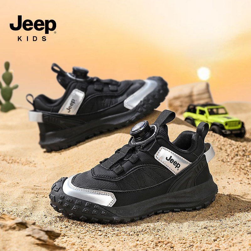 jeep童鞋儿童皮面运动鞋2025秋冬新款女童鞋子防滑软底男童跑步鞋,淘宝优惠券,粉丝福利购,淘宝优惠卷