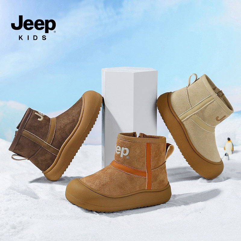 jeep儿童雪地靴冬季女童保暖棉靴2025新款加绒毛毛鞋男童保暖棉鞋,淘宝优惠券,粉丝福利购,淘宝优惠卷