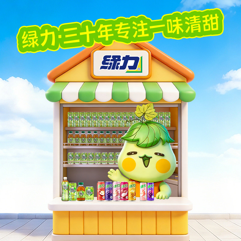 绿力冬瓜茶魔登罐冬瓜汁饮料310ml*6罐装经典版老牌国产果蔬饮品,淘宝优惠券,粉丝福利购,淘宝优惠卷