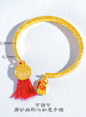 金店同款古法沙金錾刻黄金色扎基拉姆藏风平安吉言开口手镯女半镯