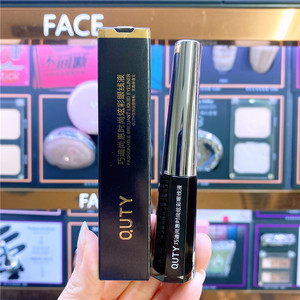 巧迪尚惠时尚炫彩眼线液防水不晕染液体软头酷黑速干极细持久彩妆