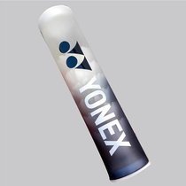 2023 New Fashion Badminton Bucket Frosted Tennis Bucket DIY Customized