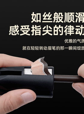 眉笔削笔器削眉笔神器砍刀眉笔专用卷笔刀颜下削眉笔辅助工具木质