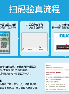 美国DUO假睫毛胶水透明防过敏不刺激温和超粘持久维生素带刷子