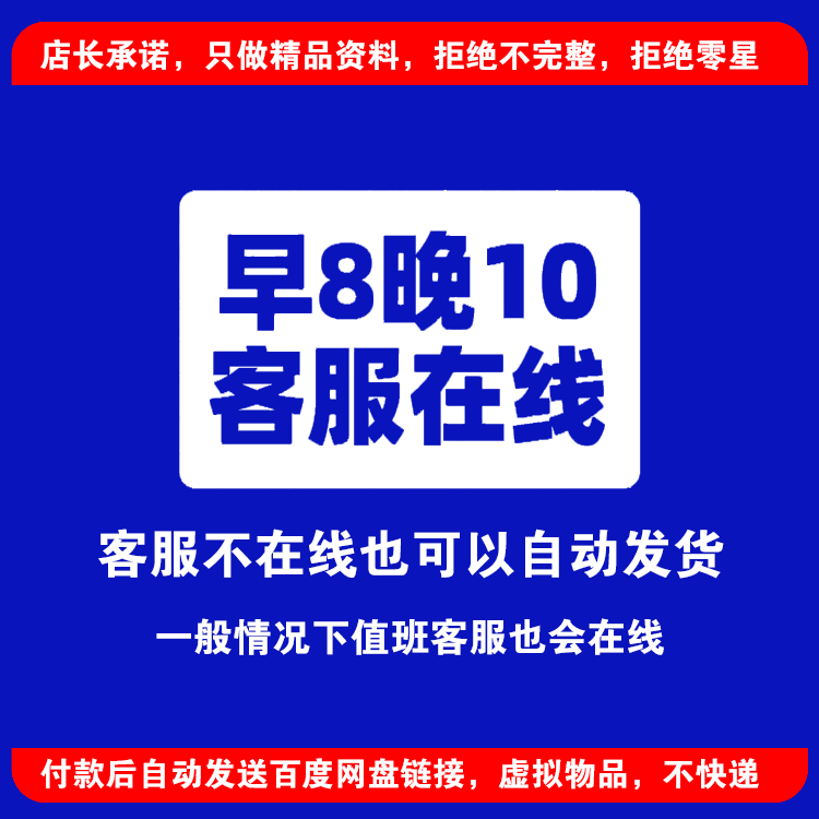 2024go面试资料八股文指导大厂原题golang宝典程序员简历模板包装 - 图1