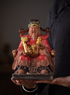 财神爷摆件大招财陶瓷文财神家用供奉佛像办公室桌面装饰开业礼品