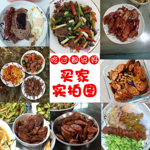 纯肉全瘦麻辣香肠四川特产烟熏腊肠农家自制手工肠风干肠正宗川味 - 图2