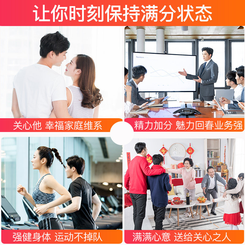 正官庄海外高丽参及其制品