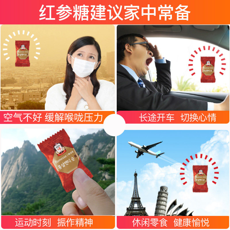  正官庄海外高丽参及其制品