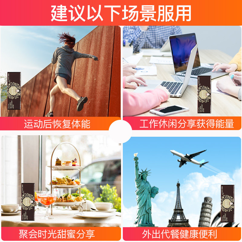 正官庄韩国高丽参红参红豆健康羊羹 正官庄海外高丽参及其制品